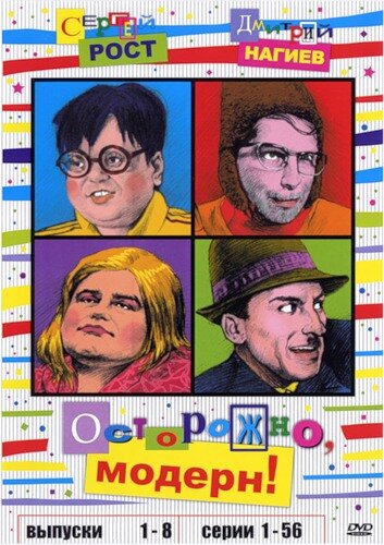 Постер сериала